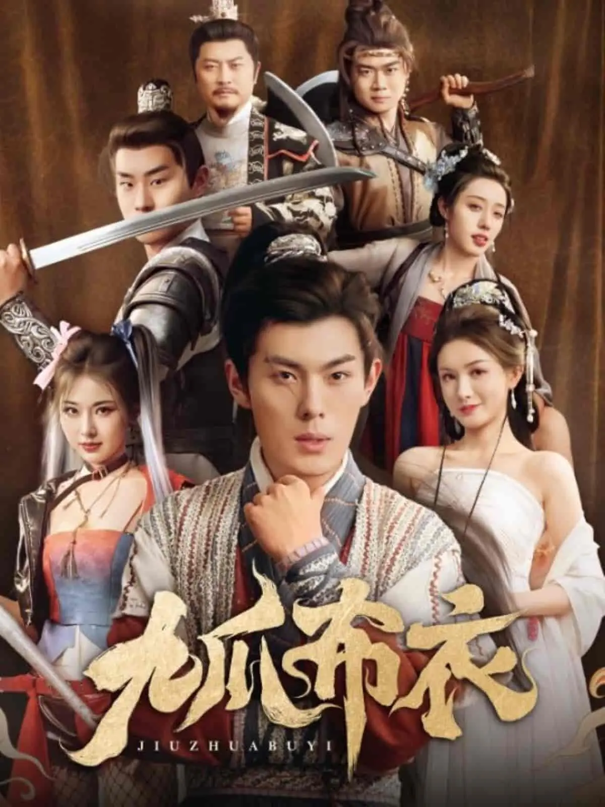 《九爪布衣》：一部被低估的武侠佳作，揭秘江湖恩怨与人性挣扎