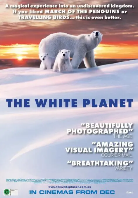 《白色星球》：科幻外衣下的生命拷问，一场关于存在与意义的哲学思辨之旅！