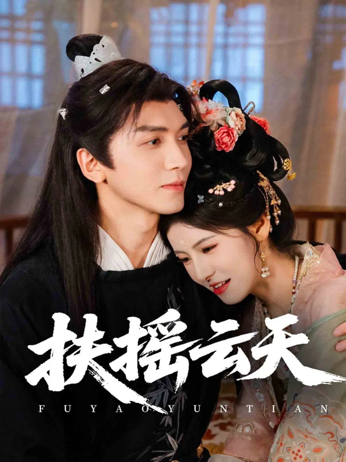 《扶摇云天》：仙侠世界的逆袭之路，看小人物如何撼动乾坤，书写属于自己的传奇！