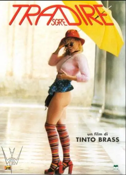 情人别为我哭泣：一段禁忌之恋的伦理纠葛与情感救赎