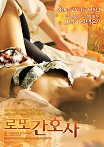 《发情日志》：青春期躁动下的真实爱欲，一次坦诚又略带苦涩的成长记录