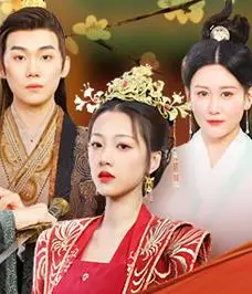 《重生嫡妃不好惹》：逆天改命的复仇之路，看嫡妃如何玩转宅斗权谋！