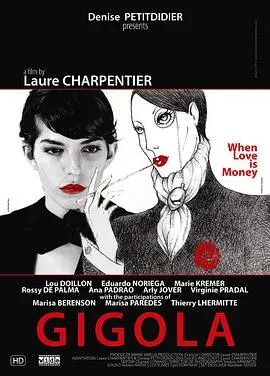 《巴黎男人香》：嗅觉盛宴与情感纠葛，重拾生命色彩的魅力之旅