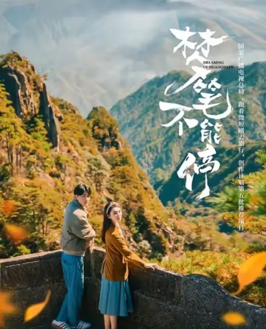 《梦笔不能停》：当创作灵感遇上篮球热血，一场打破次元壁的奇幻之旅