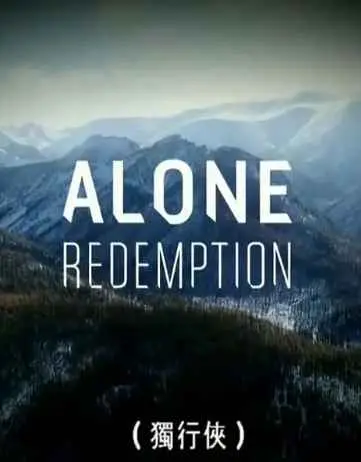 《凶年之畔》：在绝境中寻觅生机，看普通人在末世下的史诗级逆袭之路