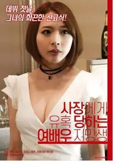 《女演员之路》：她在这条路上沉沦，还是涅槃？一场关于名利的血泪史！
