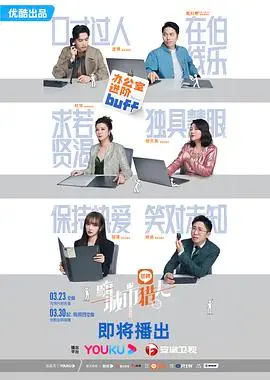 《嗨，城市猎人纯享版》：这“恐惧”感，简直让人肾上腺素飙升，太炸了！