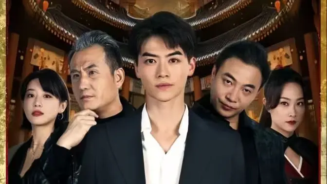 《否极泰来》：看完我直呼过瘾！这剧情反转，简直比翻书还快！