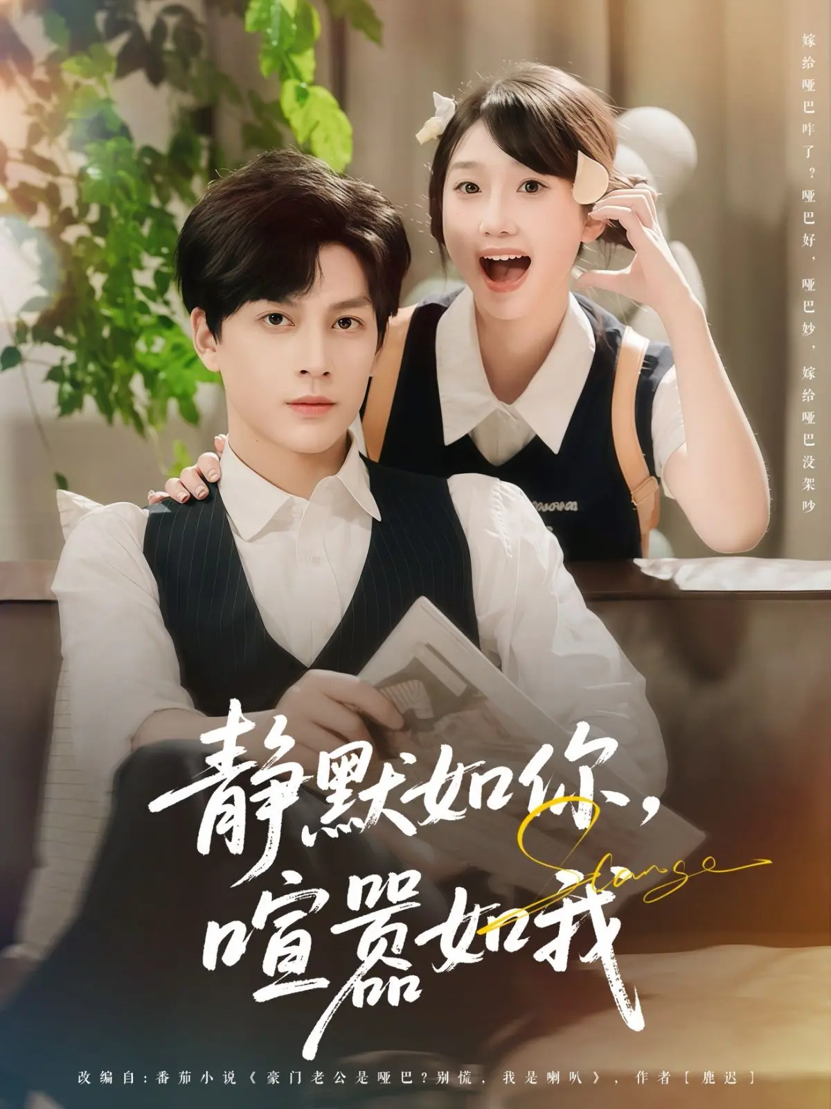 《静默如你喧嚣如我》：一场关于爱、救赎与救赎的极致拉扯，你敢不敢看？