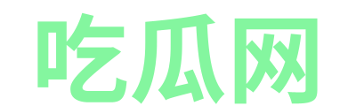 吃瓜网 Logo